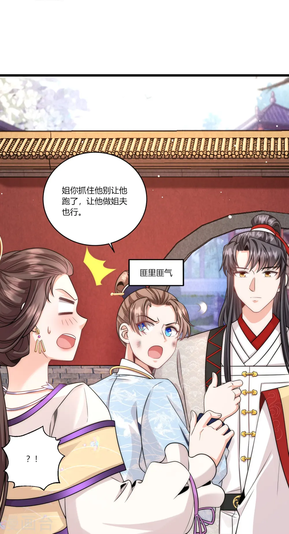 第77话 故人19