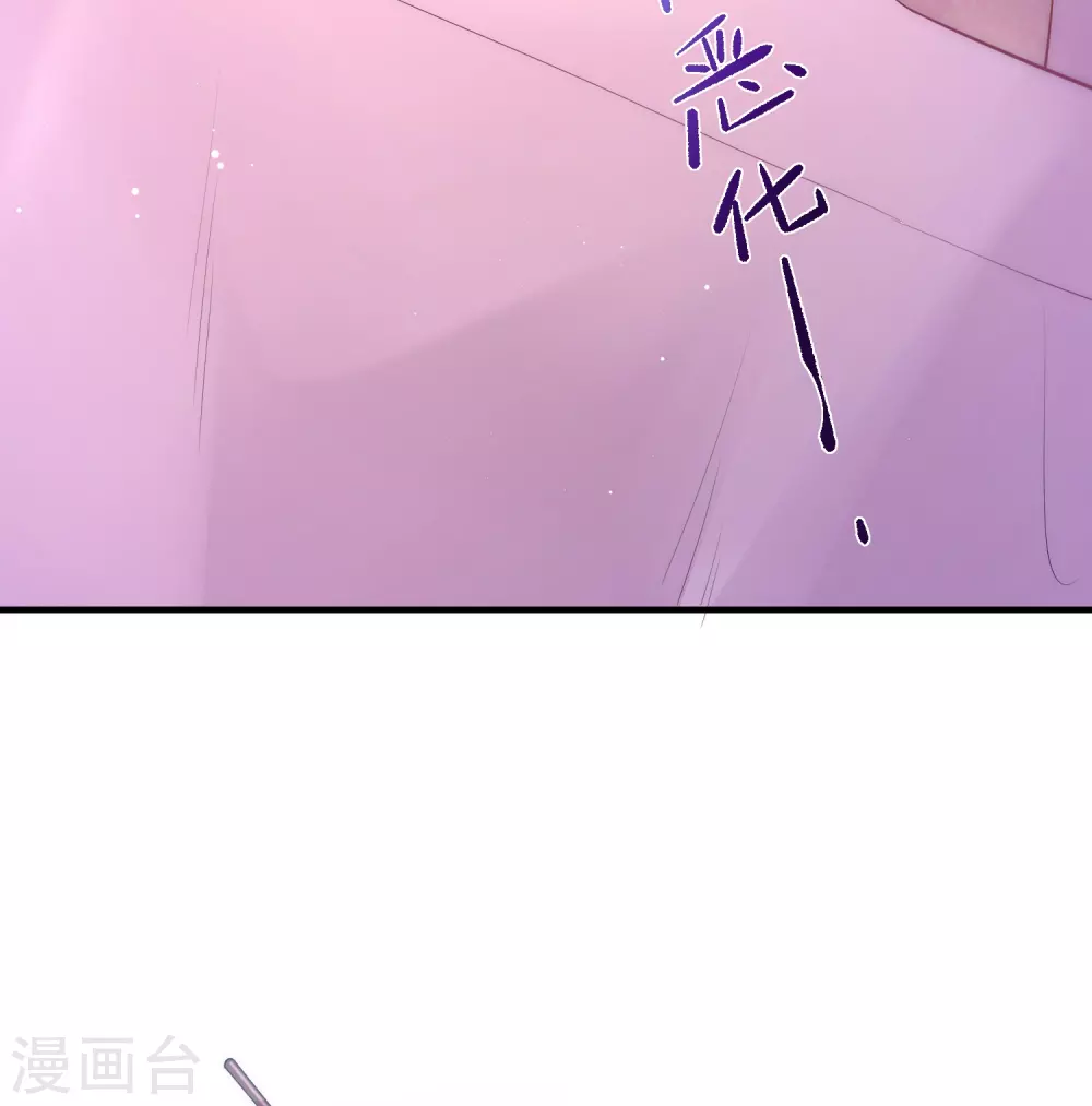 第14话 敌人的敌人就是朋友34