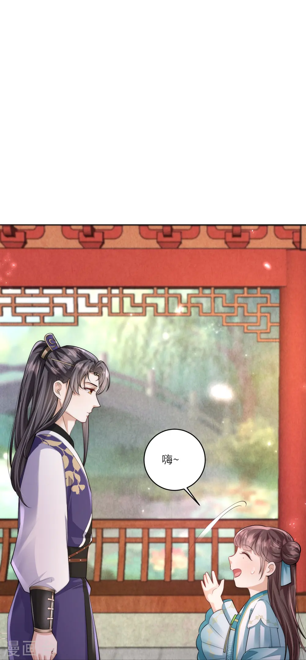 第8话 小绿茶上线碰瓷14
