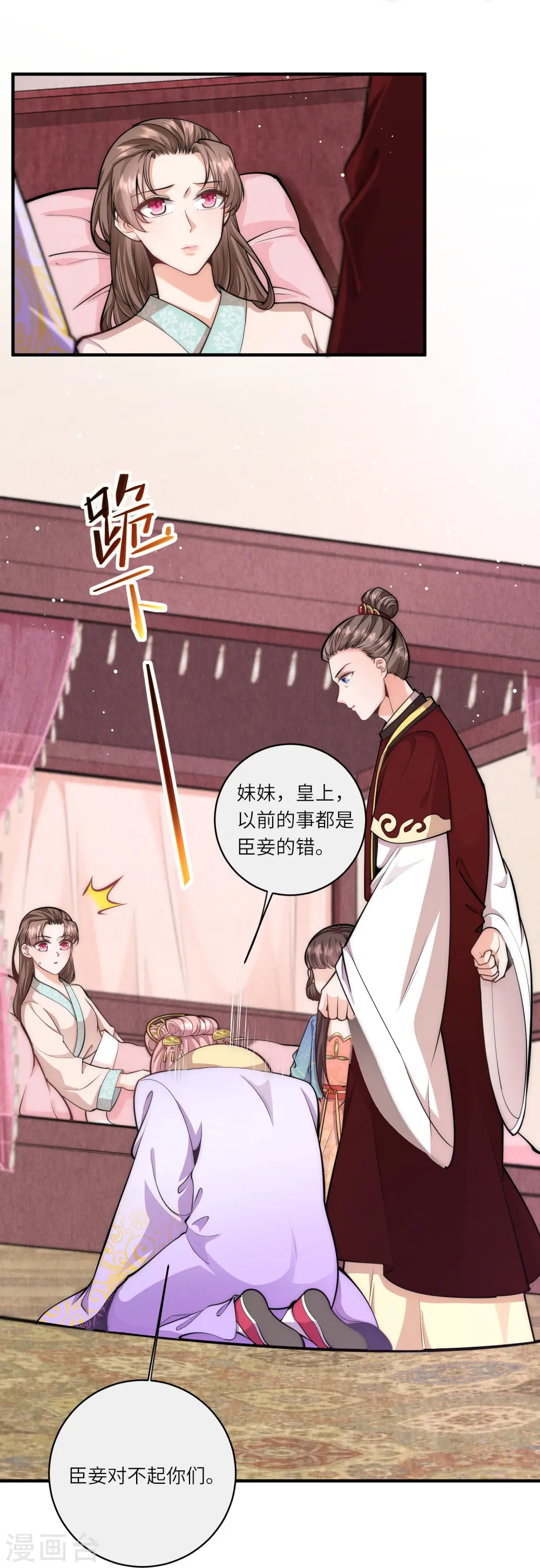 第70话 大哥藏的狐狸精在哪儿3