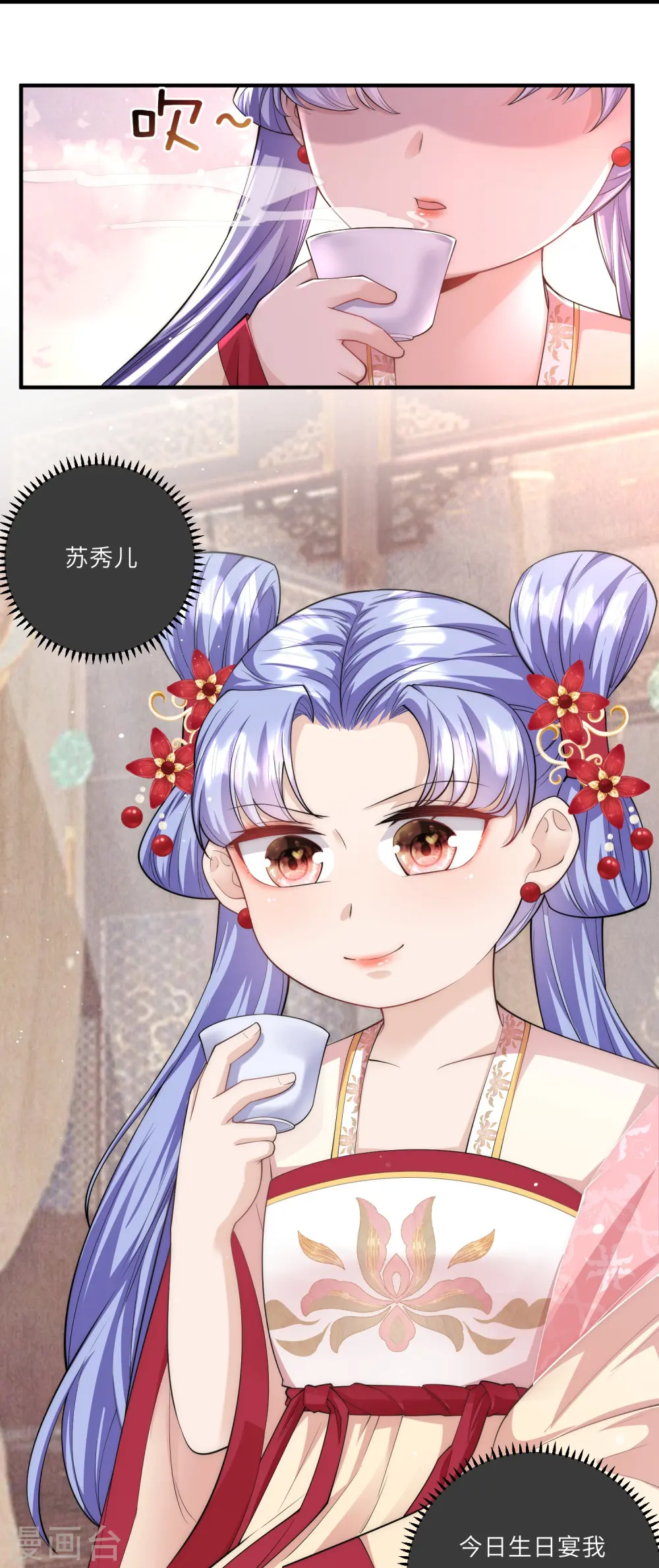 第11话 友谊小船扬帆起航35