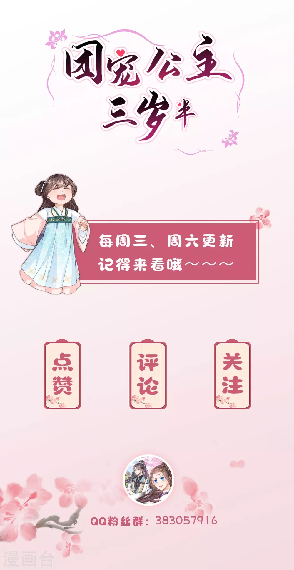 第5话 一不小心暴露自己是文化人40
