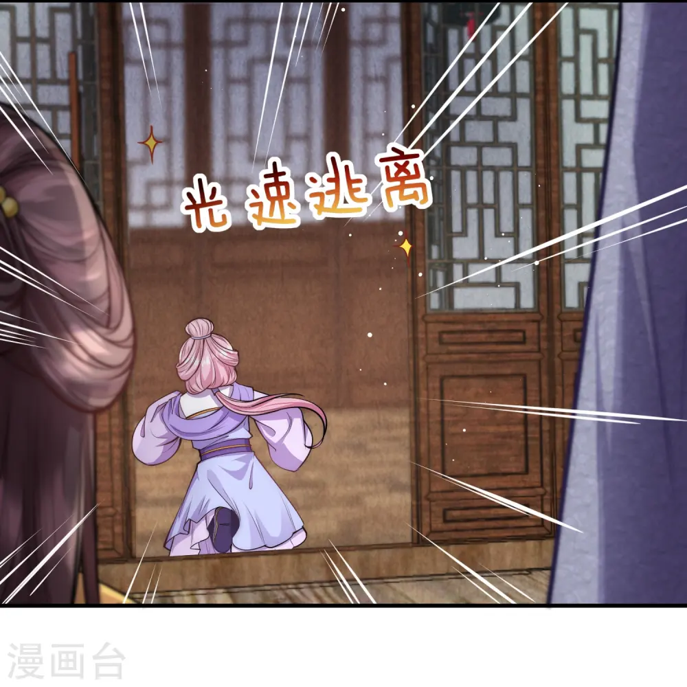第54话 扒完裤子就跑6