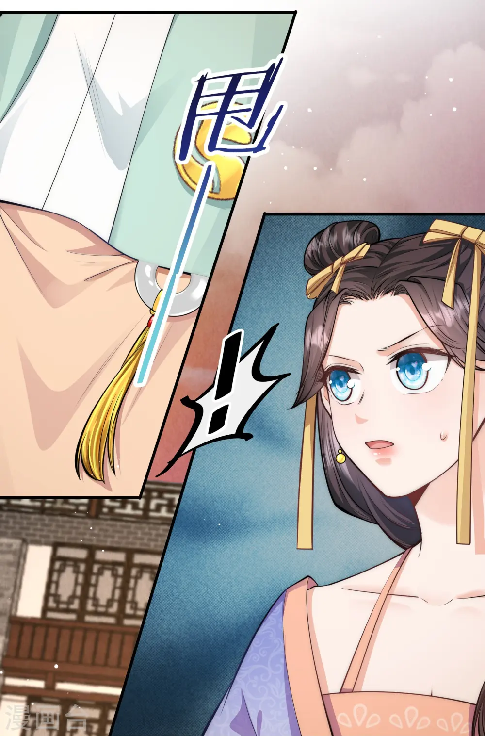 第44话 神秘城主竟然是外婆11