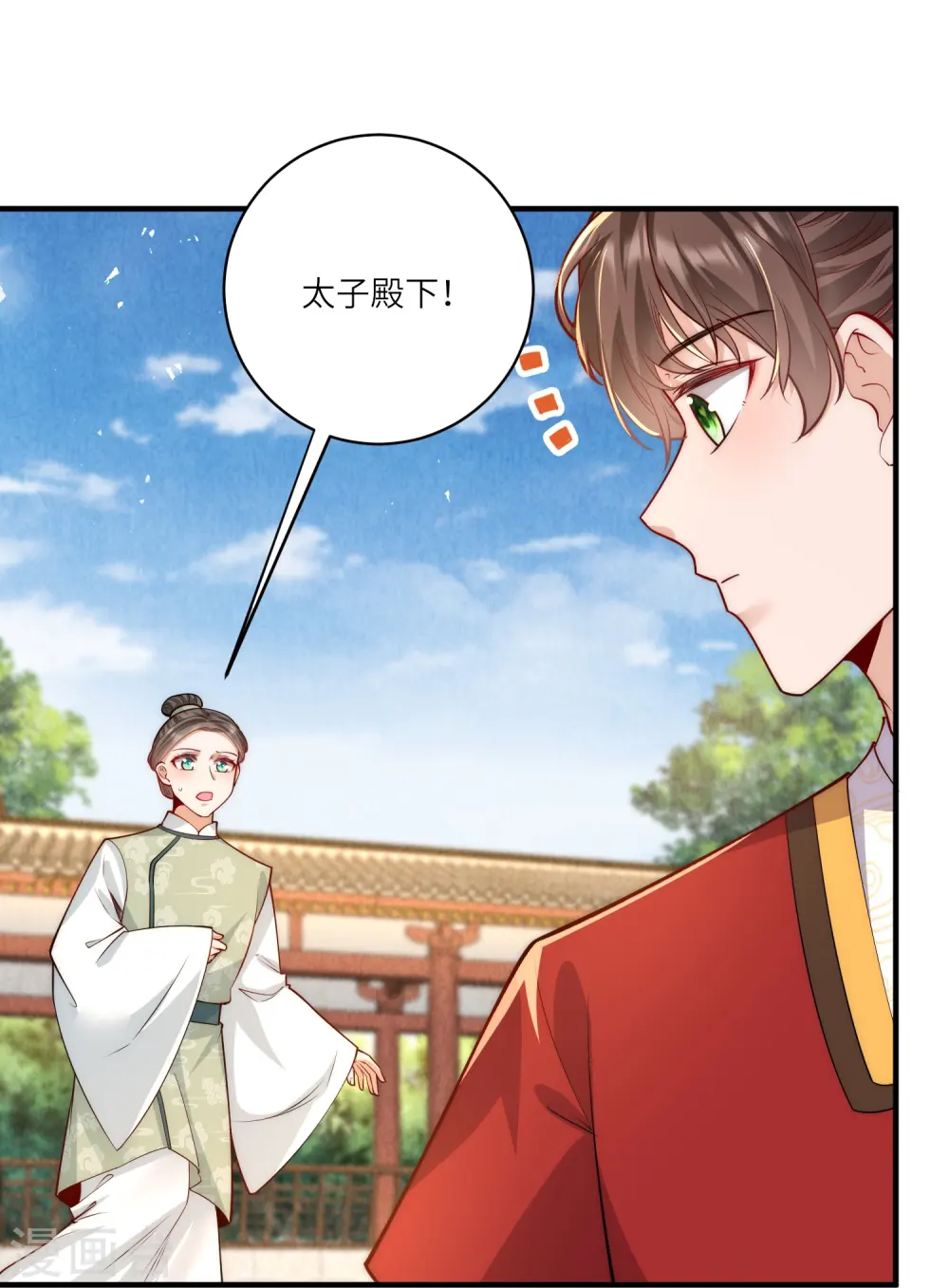 第61话 妹妹说什么我都信10