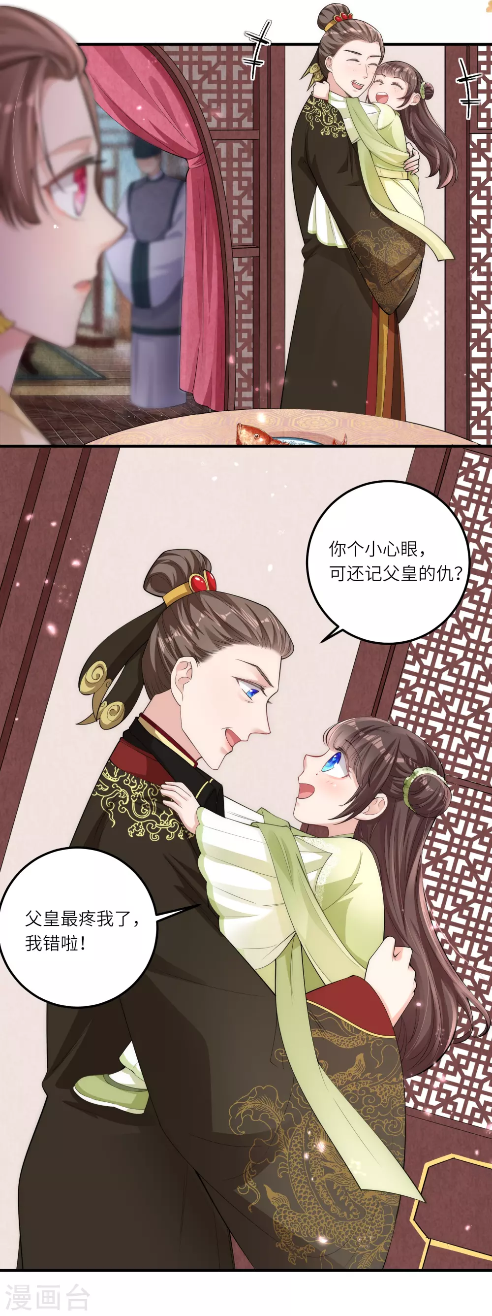 第5话 一不小心暴露自己是文化人20