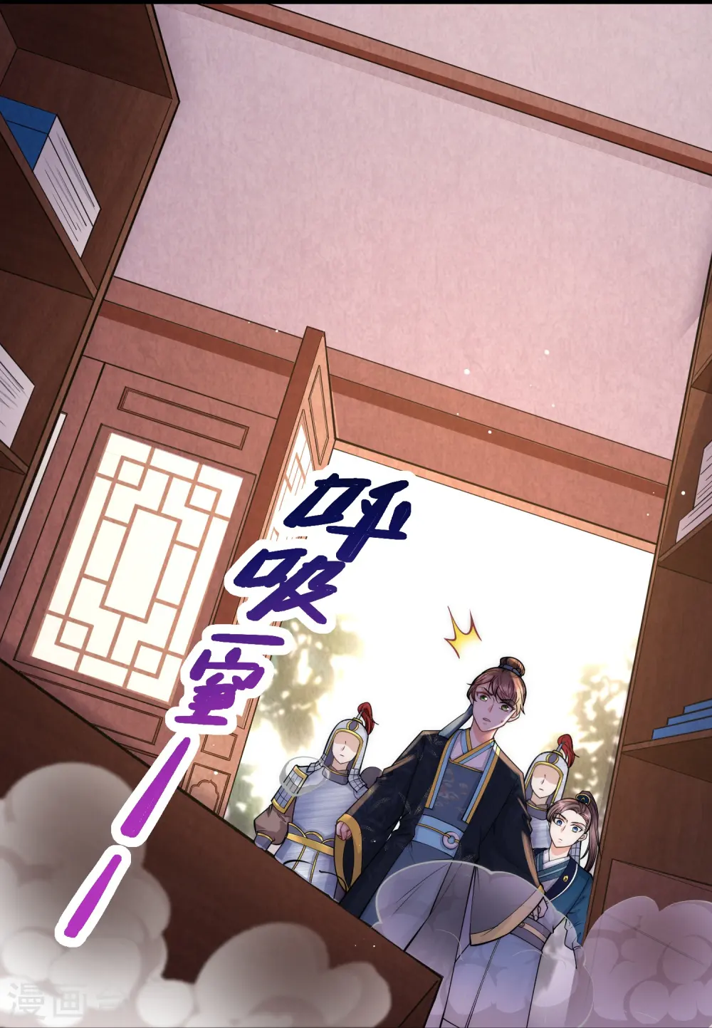 第39话 二皇子他酸了17