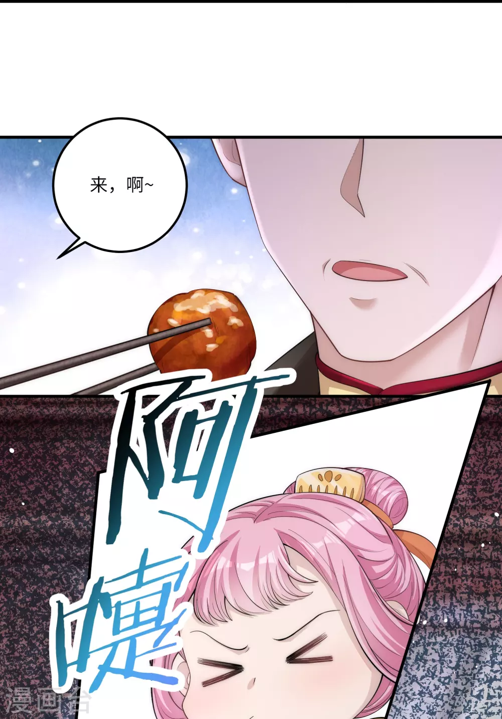 第4话 宫中惊现美少年26