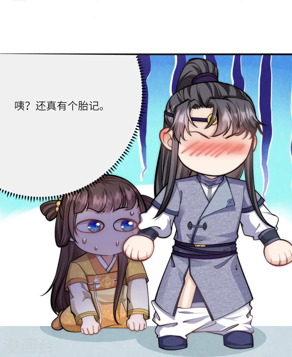 第54话 扒完裤子就跑15