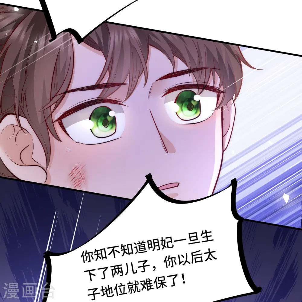 第61话 妹妹说什么我都信16
