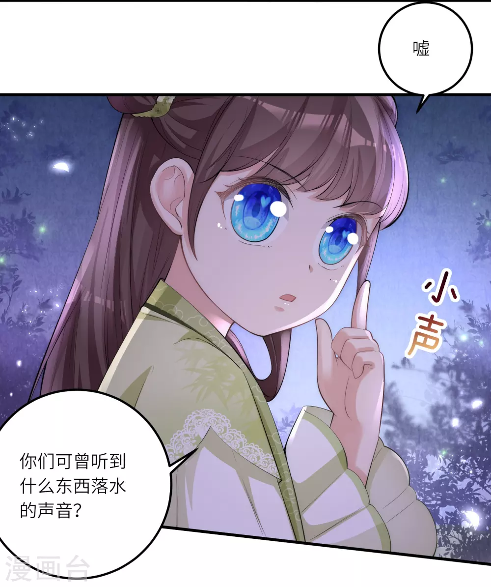 第5话 一不小心暴露自己是文化人35