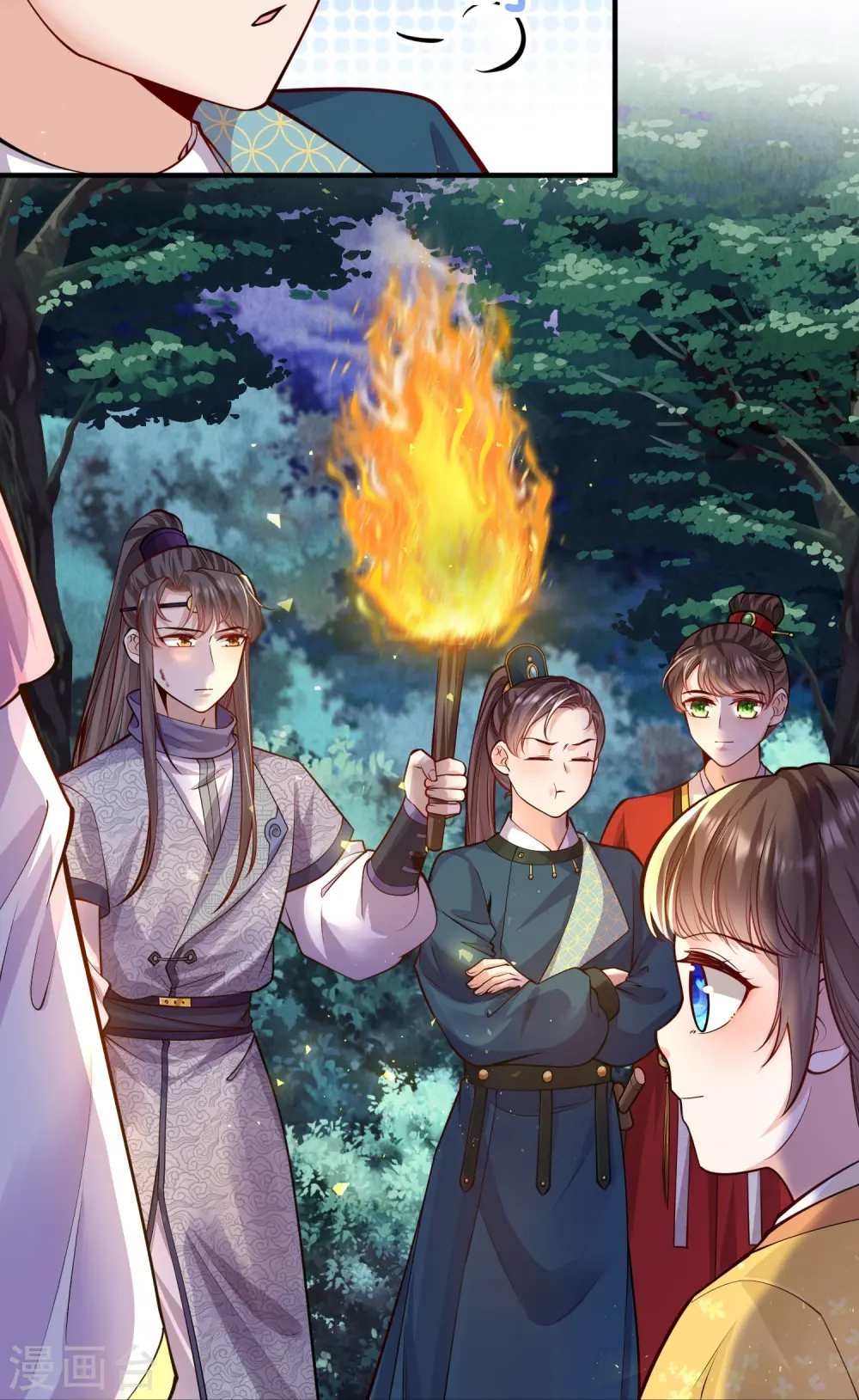 第56话 先把刀放下15