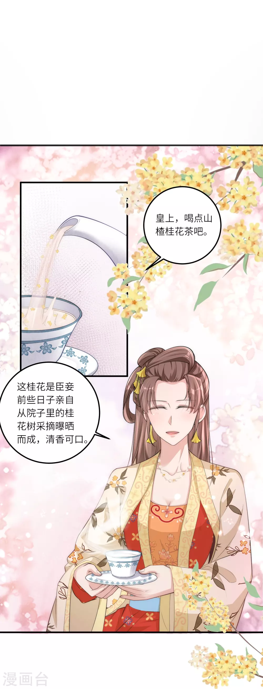 第5话 一不小心暴露自己是文化人19