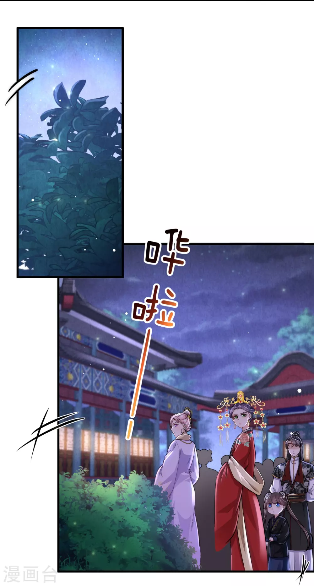 第33话 助攻神宠4
