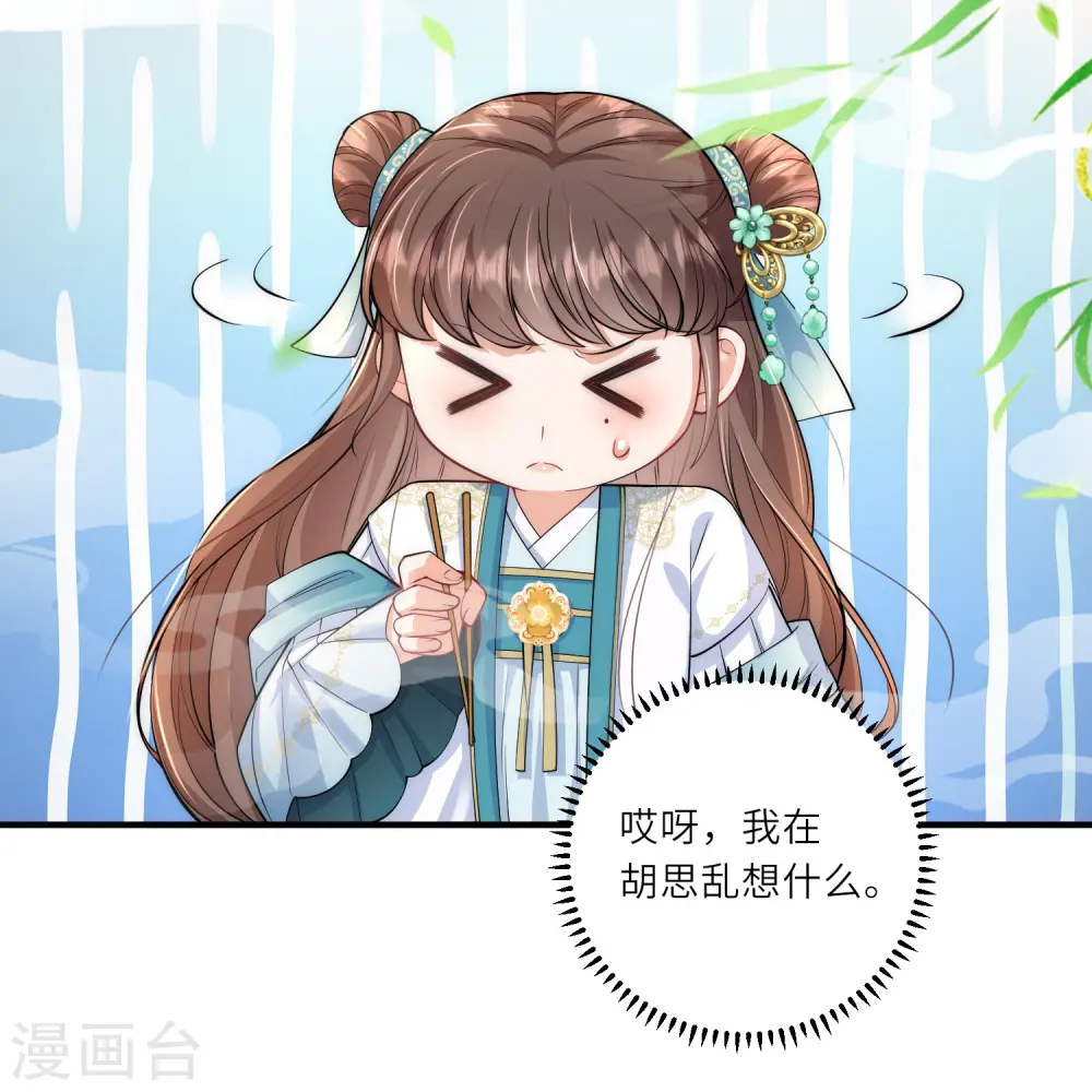 第12话 莫非他是女装大佬?12