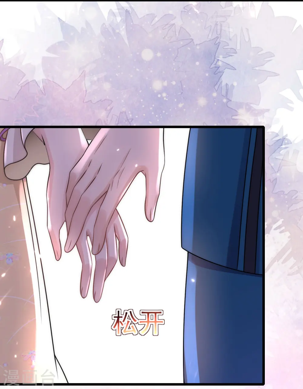 第82话 我只等你一年25