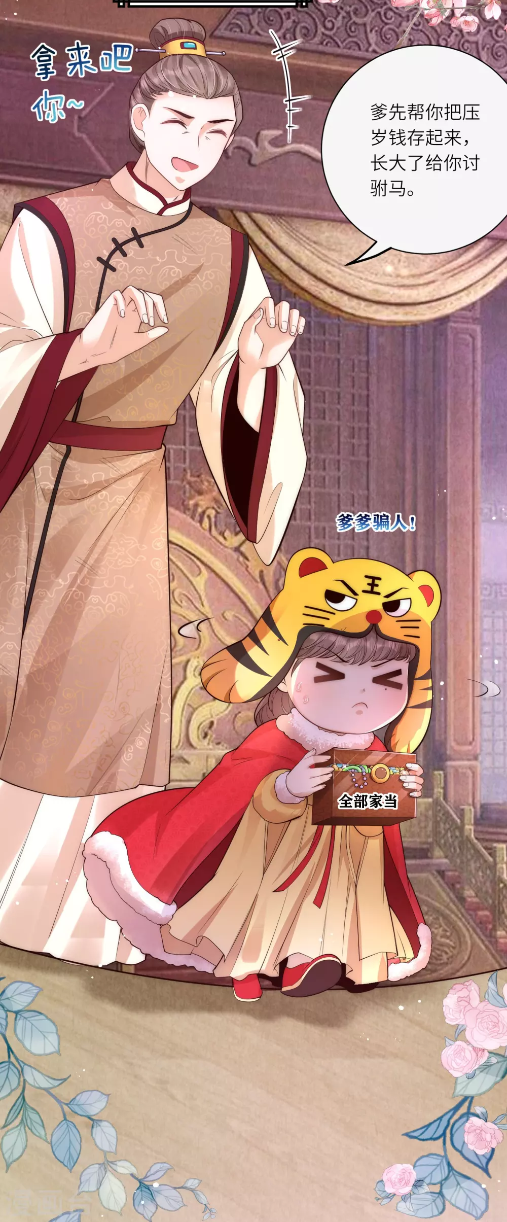预告15