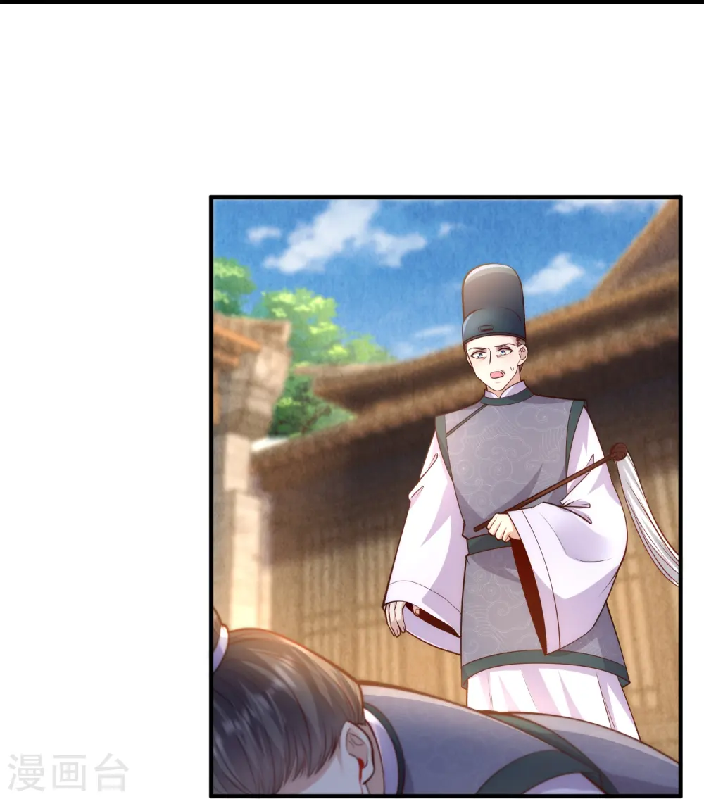 第65话 发狂的太监19