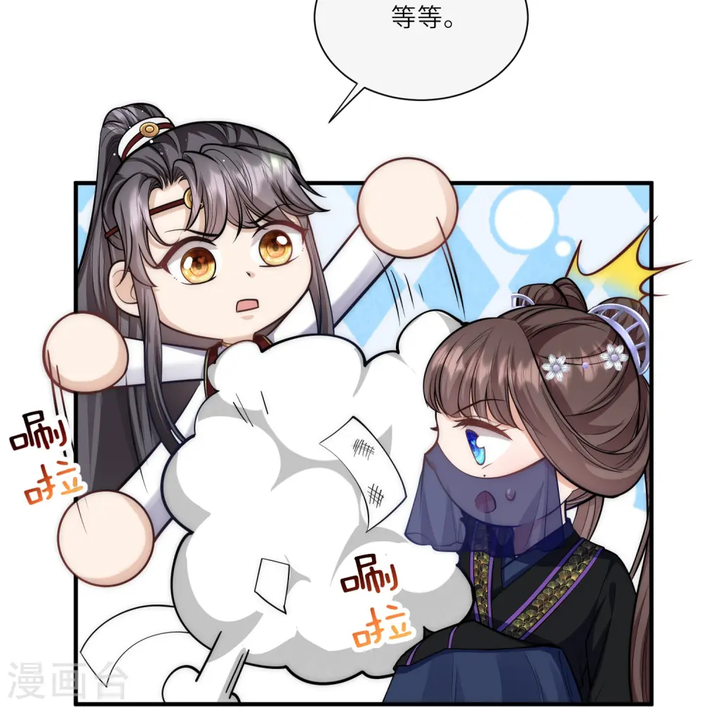 第30话 传说中的英雄救美出现了30