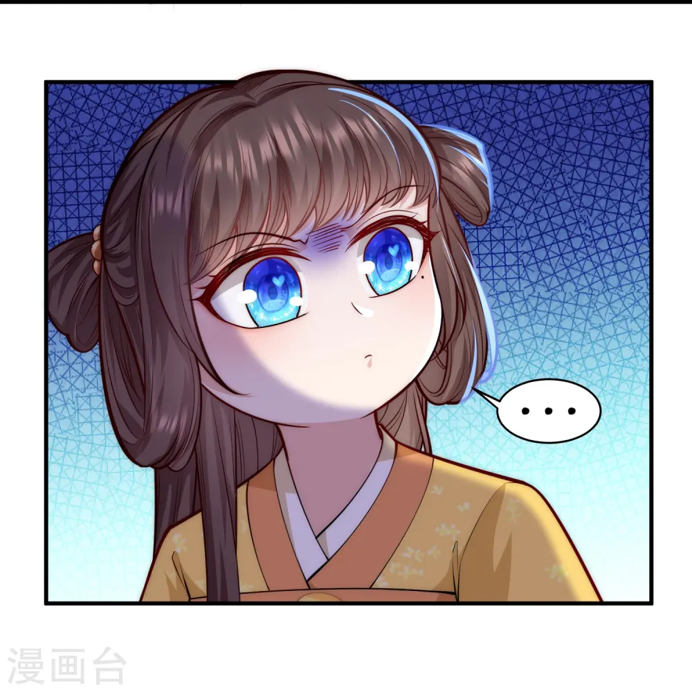 第53话 “和谐”画面20