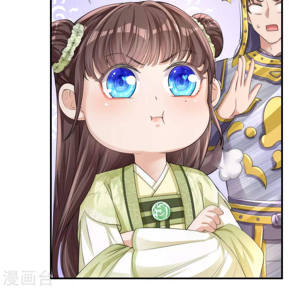 第3话 皇帝老爹长得挺帅的！2