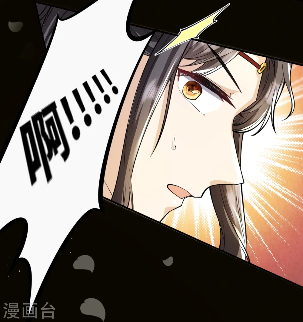 第38话 太子哥哥你变了33