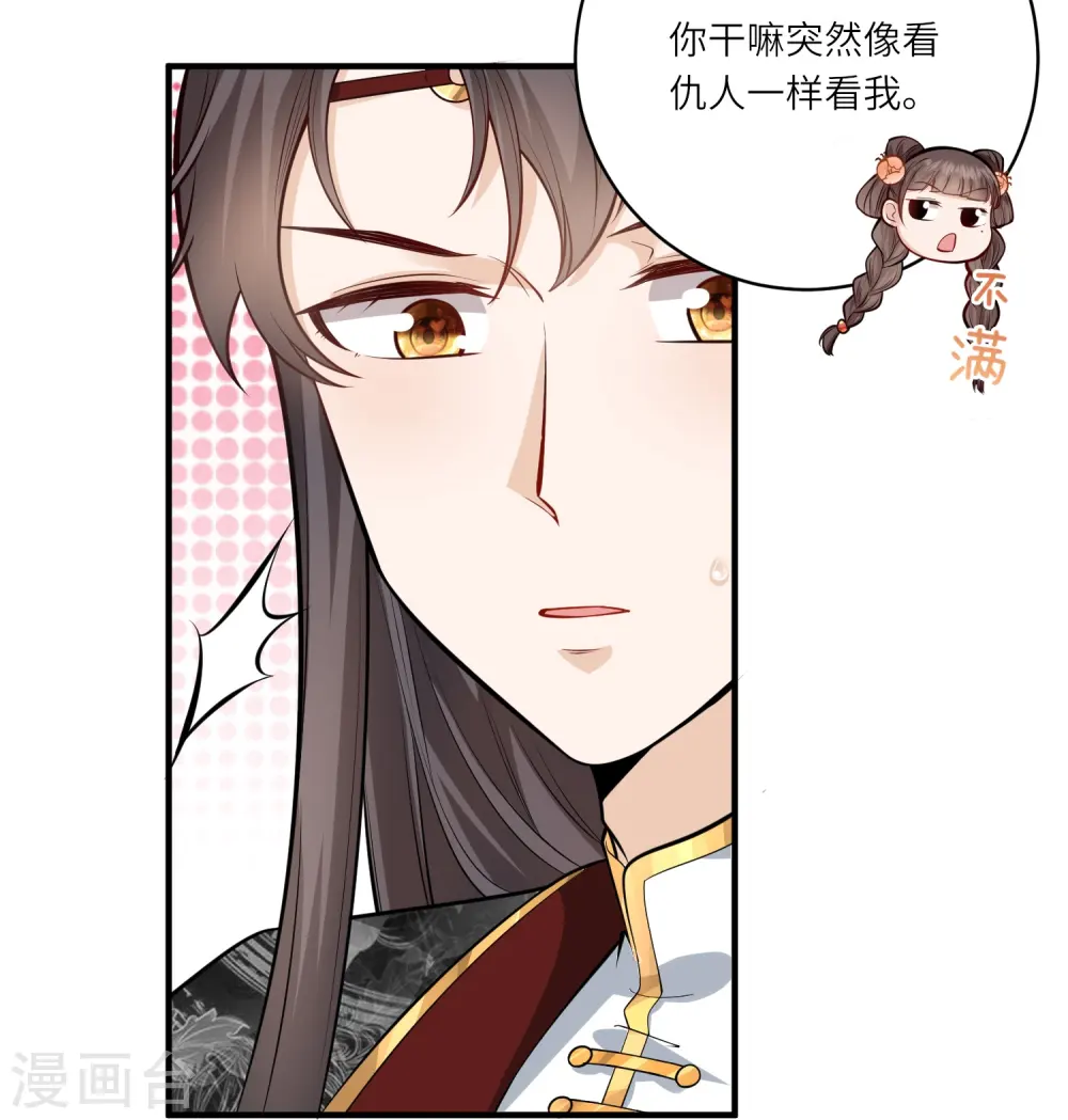 第43话 不夜城13