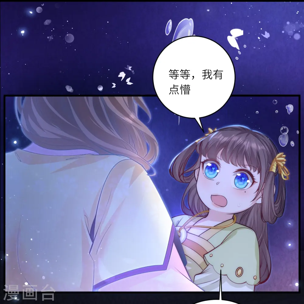第50话 惊天大瓜从天而降5