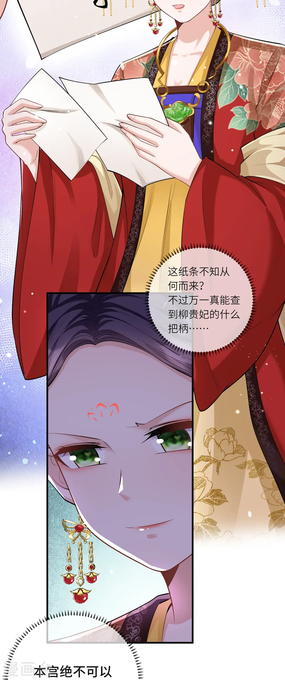 第31话 多亏有你在5