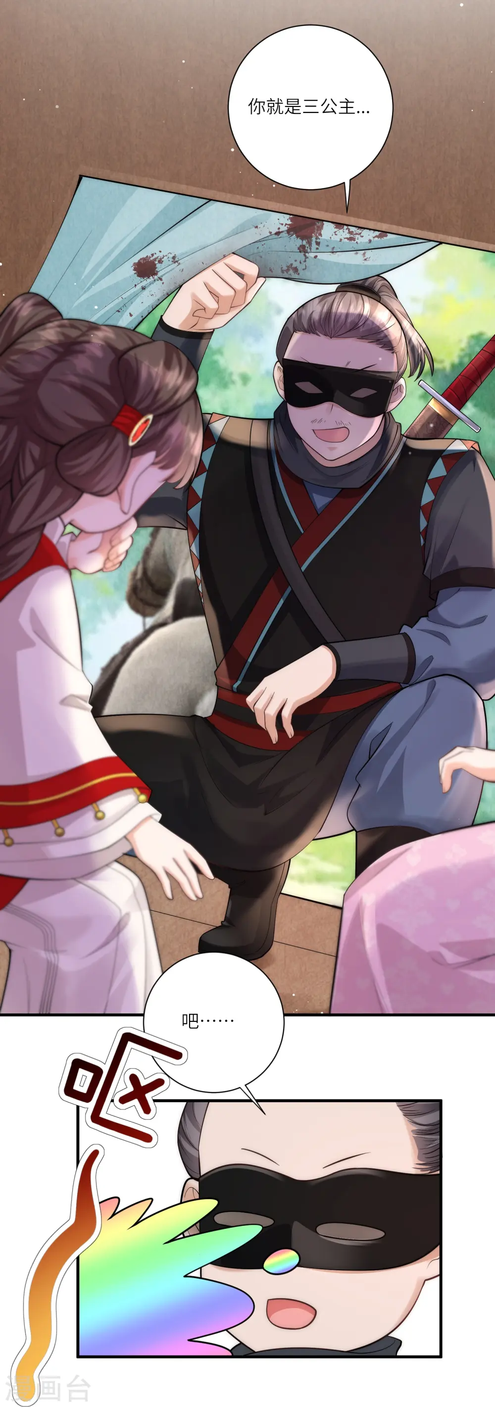 第21话 跟我打容易死的2