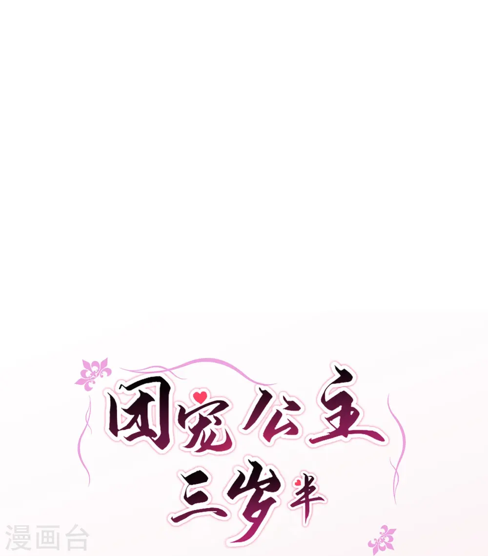 第53话 “和谐”画面21