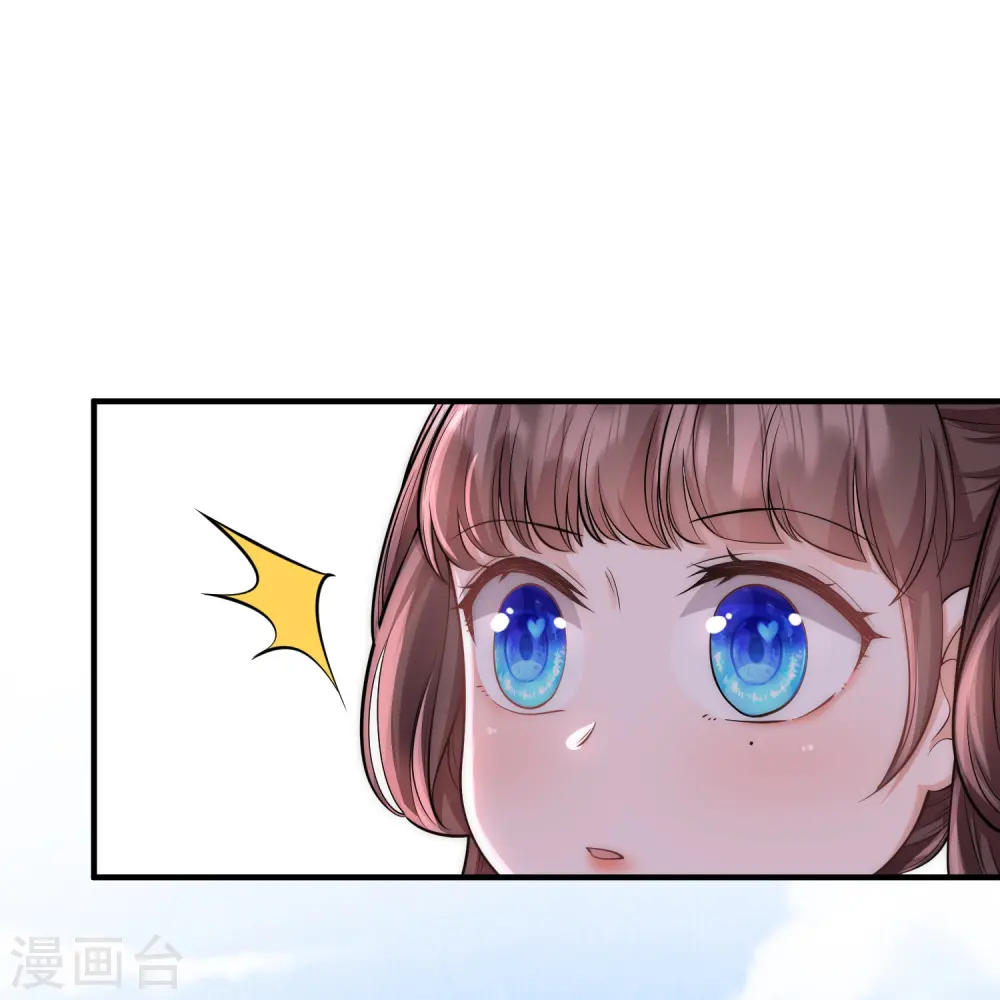 第16话 原来是哥哥～7
