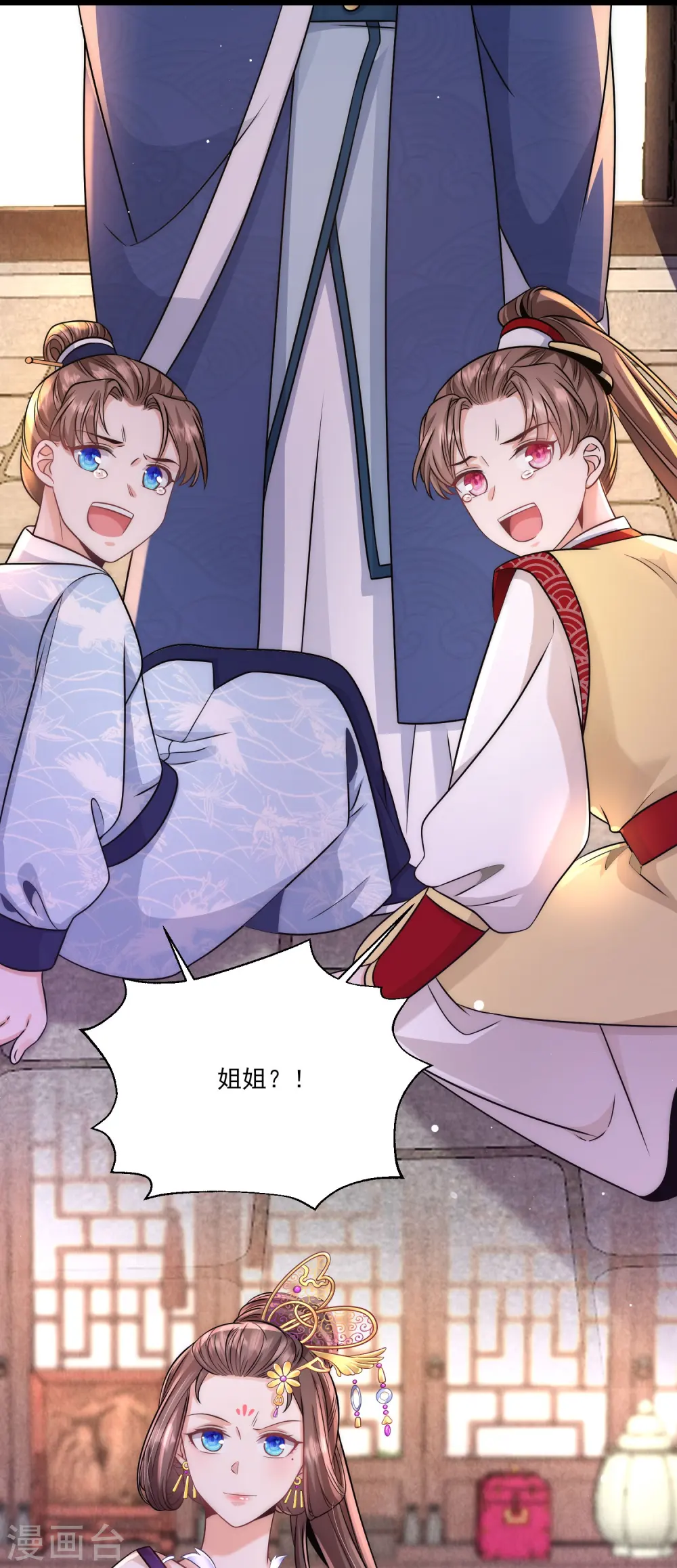 第81话 谁死谁活还不一定12