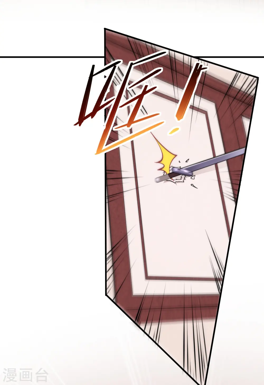 第70话 大哥藏的狐狸精在哪儿17