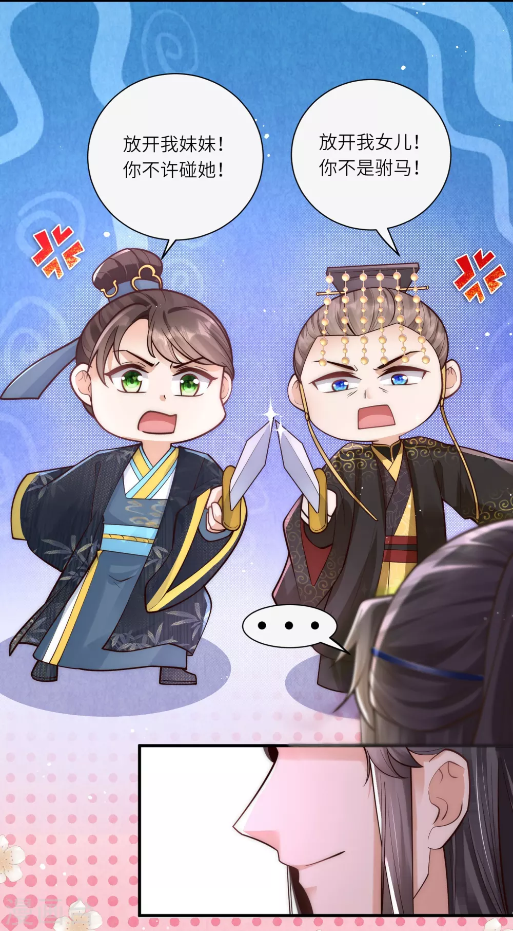 预告17