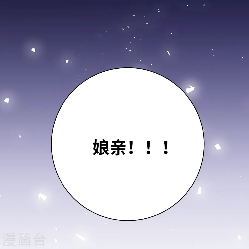 第56话 先把刀放下19