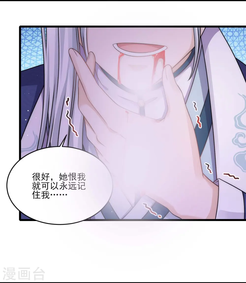 第82话 我只等你一年7
