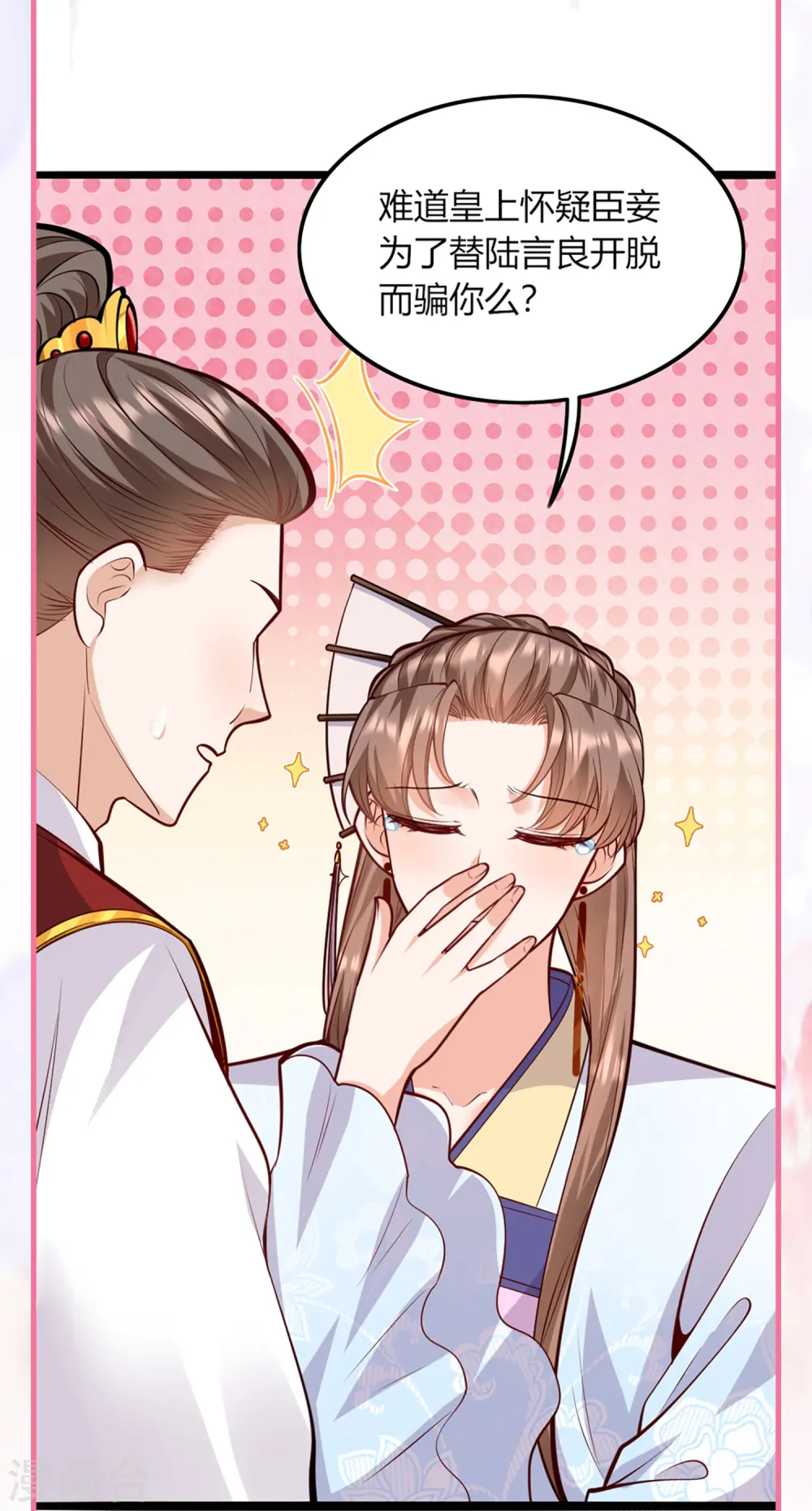 番外3 生日小剧场13