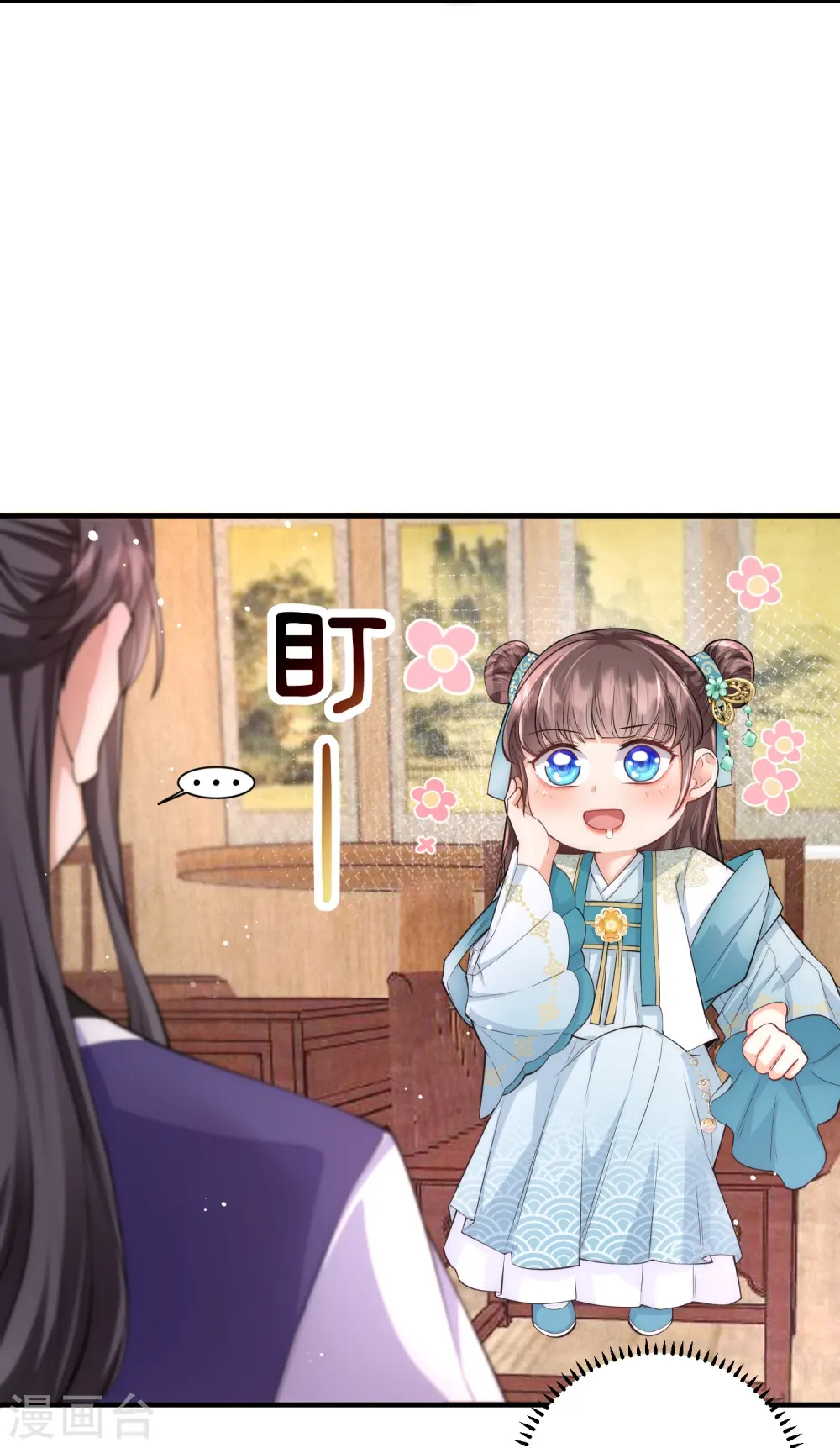 第10话 苏秀儿登场20