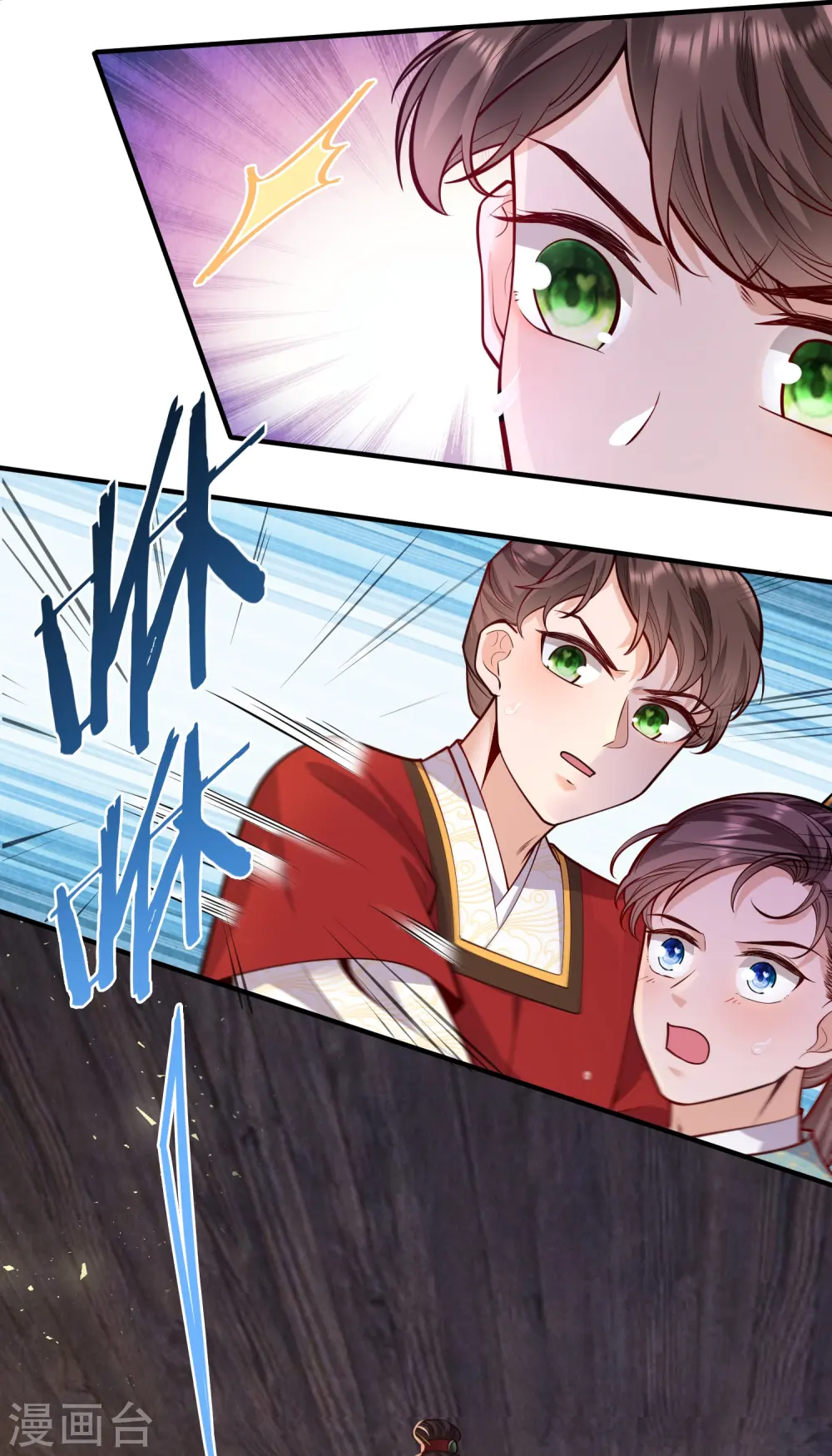 第55话 立即抓捕陆言良4
