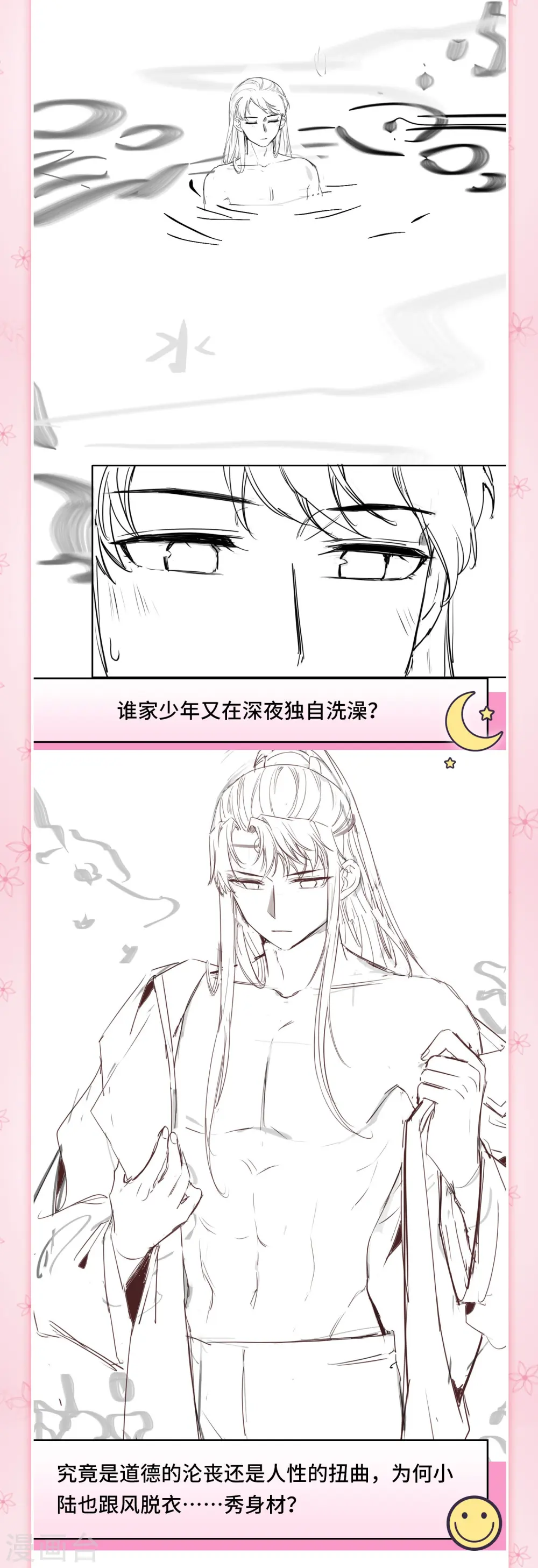 通知4