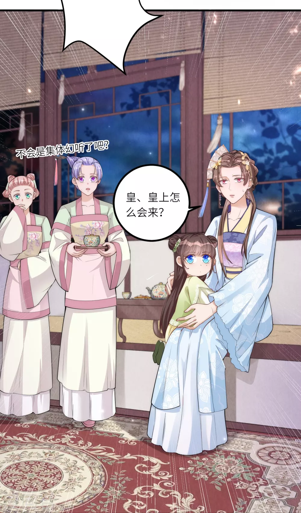 第5话 一不小心暴露自己是文化人2