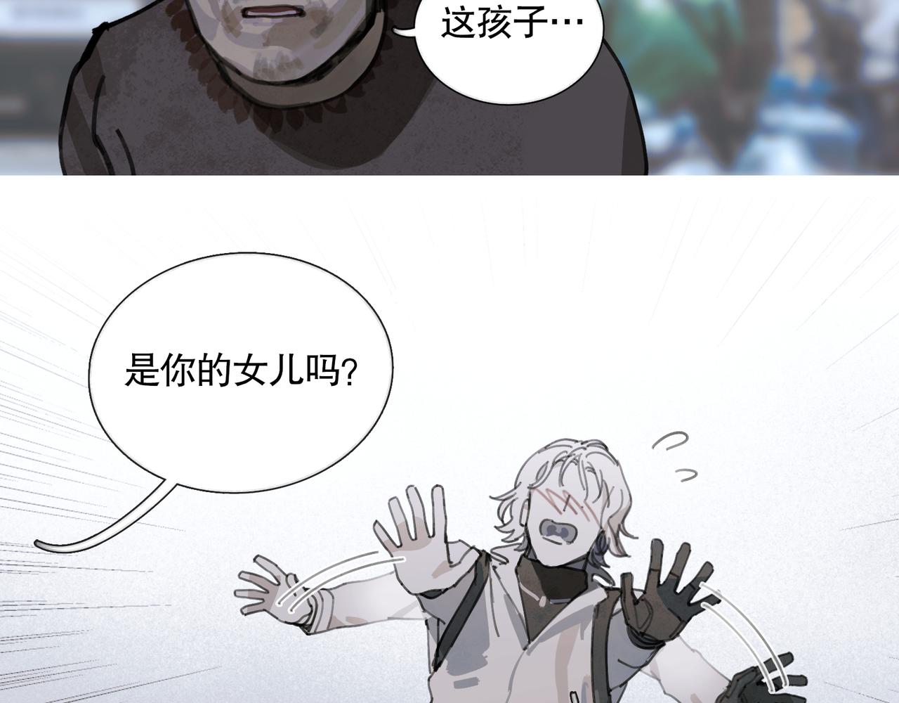 第40话 驯化52