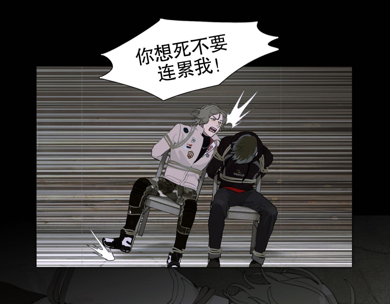 第49话 蜘蛛丝16