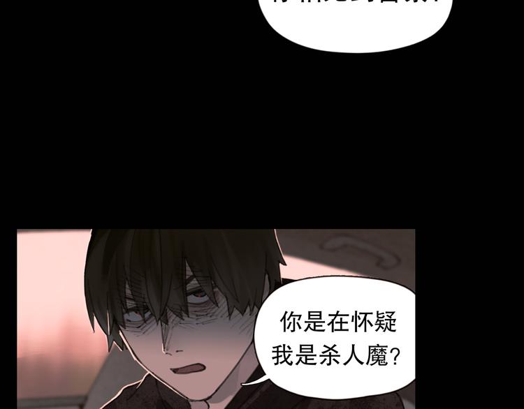 第5话 白无常20