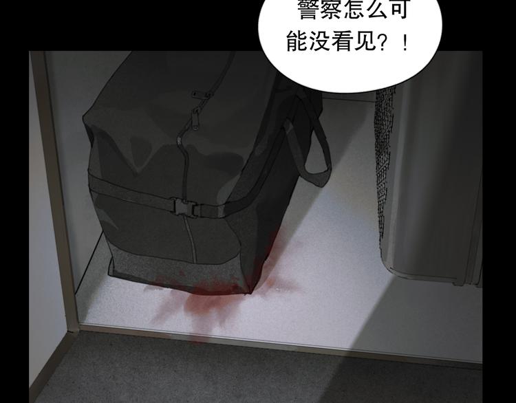 第7话 倒计时86