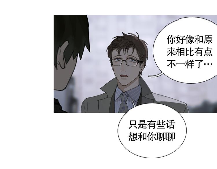 第21话 感觉46