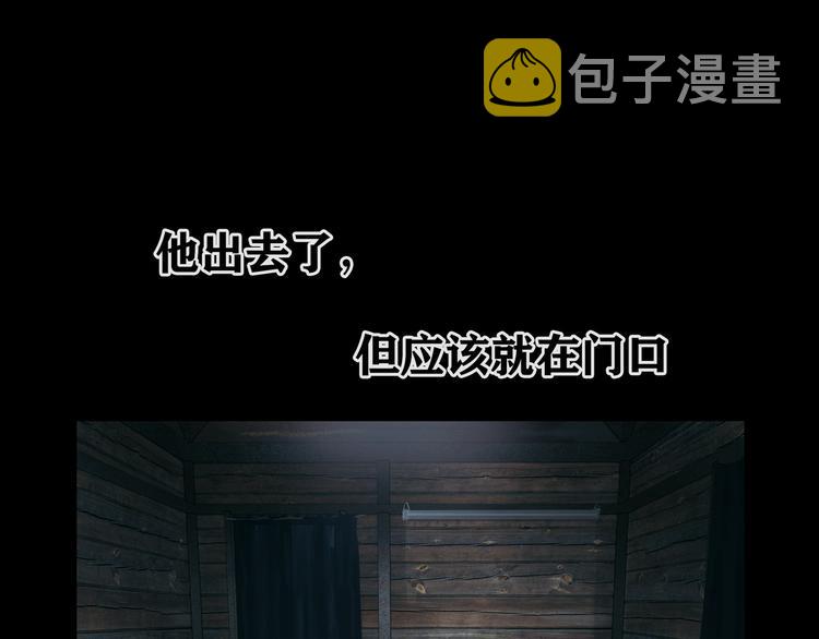 第13话 第三个选择29
