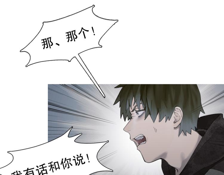 第4话 跟踪38