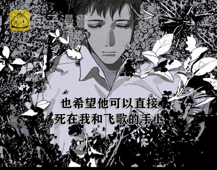 第31话 错路19